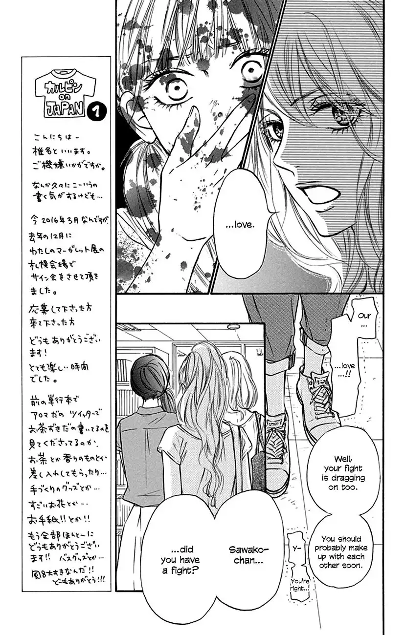 Kimi Ni Todoke Chapter 104 14